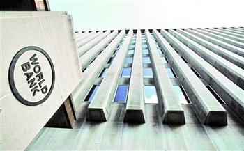 «الأهرام»: البنك الدولي يشيد بالدور المصري في تحقيق التكامل الإقليمي