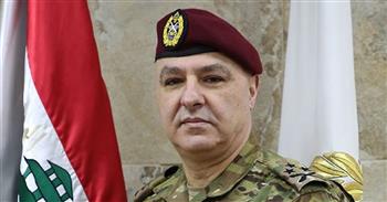 قائد الجيش اللبناني: لا يمكن التفريط في الأمن باعتباره ضروريا لبقاء الوطن ونهوض الاقتصاد
