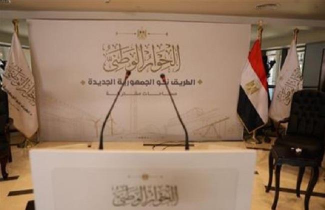 المحور السياسي.. جدول أعمال جلسات الحوار الوطني غدًا