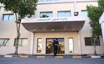 «كونا»: 30 مرشحا في اليوم التاسع من فتح باب الترشح للانتخابات الكويتية