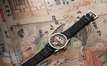 بسعر ثلاثة ملايين دولار.. عرض ساعة يد نادرة تعود لأخر إمبراطور صيني للبيع