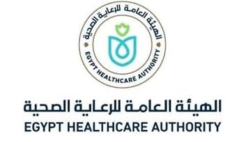 «الرعاية الصحية»: 29 منشأة طبية معتمدة ومسجلة بمحافظة الإسماعيلية 