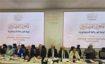آخر أخبار مصر اليوم الثلاثاء 16-5-2023.. انطلاق أولى جلسات المحور الاقتصادي بالحوار الوطني
