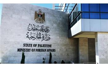 الخارجية الفلسطينية: تصريحات رئيس حكومة الكيان الإسرائيلي اعتراف بارتكاب جرائم بحق شعبنا 