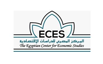 أول تقييم لتجربة المطور الصناعي في ندوة لـ«المصري للدراسات الاقتصادية» غدا