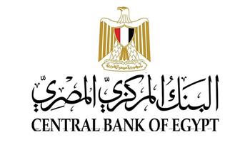 البنك المركزي يحصل على اعتماد وعضوية «FIRST» لتطبيقه المعايير الدولية للأمن السيبراني