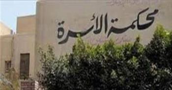 علاء يطالب بإثبات نشوز زوجته داخل محكمة الأسرة