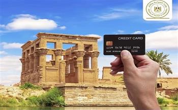 «السياحة والآثار»: بدء تطبيق نظام الدفع باستخدام الكروت البنكية لشراء تذاكر الزيارة
