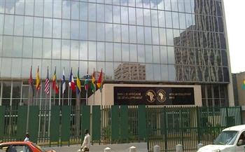 مصر تستضيف الاجتماعات السنوية لبنك التنمية الأفريقي 
