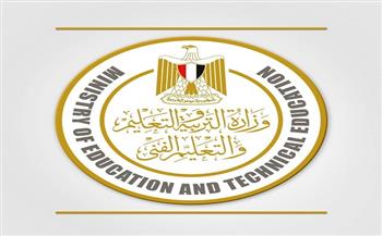 «التربية والتعليم» تصدر قرارًا هامًا لطلاب الشهادة البريطانية في مصر