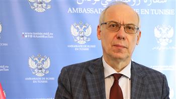 سفير روسيا بتونس يؤكد تقديره للخطوات الإيجابية التونسية في مسار البناء الجديد