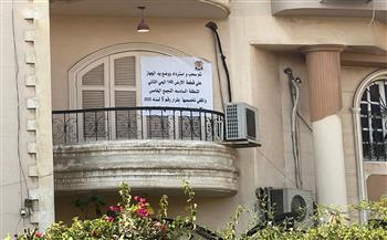 رئيس «القاهرة الجديدة»: استرداد قطعة أرض بالتجمع الخامس لمخالفة الترخيص