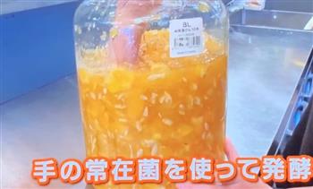 «بيعمل مشروب بالبكتيريا».. فندق ياباني يعتذر لرواده 
