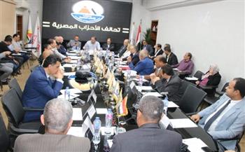 تحالف الأحزاب المصرية: الحوار الوطني ضروري لمواجهة التحديات