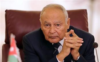 أبو الغيط: الجامعة العربية ستبقى منبرًا رئيسيًا للدفاع عن القضية الفلسطينية 