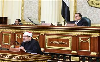 أبو العينين يستكمل أعمال الجلسة العامة لمجلس النواب بحضور وزير الأوقاف
