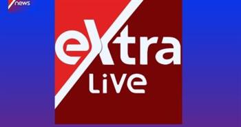 غدا.. انطلاق «إكسترا لايف» لنقل جلسات الحوار الوطني