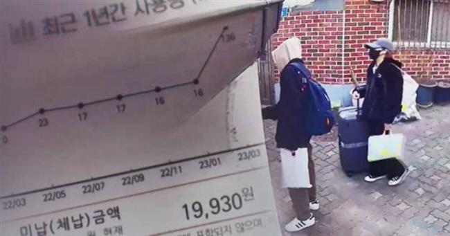 زوجان ينتقمان من مضيفهما بإهدار 120 طنا من الماء