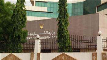 الخارجية السودانية تدين اقتحام قوات الدعم السريع مقر السفارة القطرية