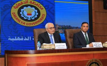 رضا حجازي يعقد اجتماعًا مع قيادات التعليم بمحافظة الدقهلية