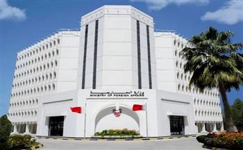 البحرين تقرر استئناف التمثيل الدبلوماسي على مستوى السفراء مع لبنان