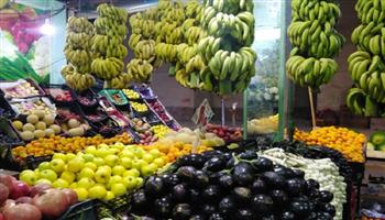 أسعار الخضروات والفاكهة اليوم  