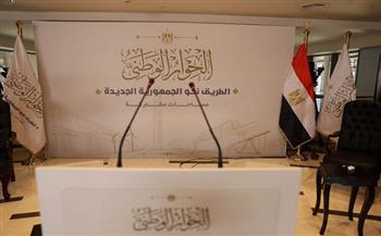 أجندة أعمال ثاني جلسات المحور السياسي بلجان الحوار الوطني