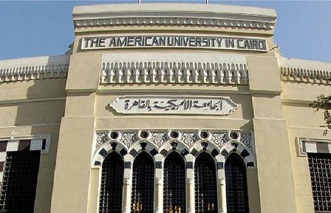 موجز أخبار التعليم في مصر اليوم.. الجامعة الأمريكية بالقاهرة تقدم منحا لطلاب المدارس الحكومية