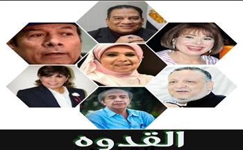 في صالونها الثقافي.. مديحة حمدي تكرم عددًا من الفنانين والمخرجين