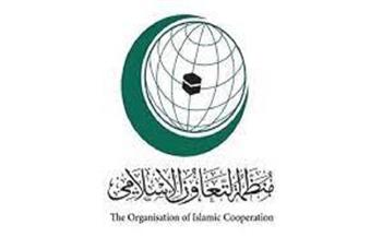«التعاون الإسلامي» تدين جريمة الاحتلال الإسرائيلي في نابلس 