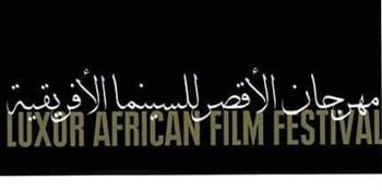  سيد فؤاد يكشف تفاصيل الدورة الـ 13 من مهرجان الأقصر للسينما الأفريقية