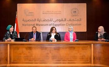 وزيرة الهجرة تزور المتحف القومي للحضارة المصرية
