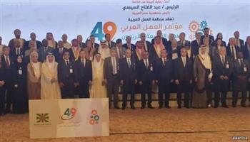 بمشاركة السعودية.. بدء أعمال الدورة الـ49 لمؤتمر العمل العربي في القاهرة  