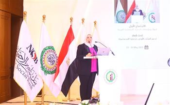 القباج تفتتح فعاليات الاجتماع الإقليمي الأول لـ«بنوك ومؤسسات التنمية الاجتماعية العربية»