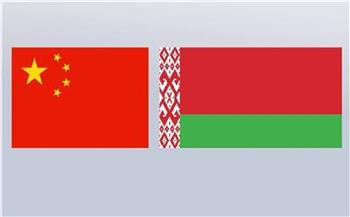 الصين وبيلاروسيا تبحثان آفاق توسيع التعاون التجاري بينهما