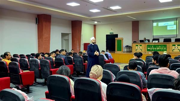 «الأزهر للفتوى» يواصل دورته للتوعية المجتمعية لشباب الجامعات بالغردقة