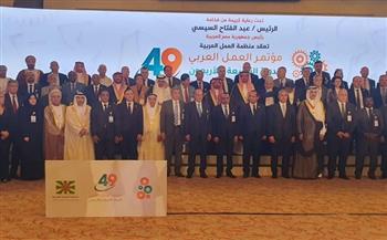 آخر أخبار مصر اليوم الأربعاء 24-5-2023.. بدء فعاليات اليوم الثالث لمؤتمر العمل العربي