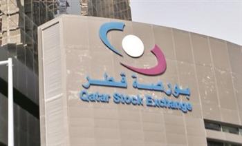 مؤشر بورصة قطر يستهل تعاملات اليوم على انخفاض
