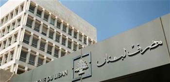 مصرف لبنان يحسم أمر طباعة الـ500 ألف ليرة