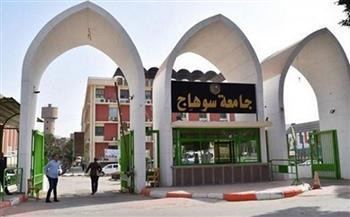 موجز أخبار التعليم في مصر اليوم.. صيدلة سوهاج تحتفل باليوم العلمي لطلاب قسم العقاقير