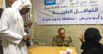 الجيش الثالث ينظم عدداً من القوافل الطبية والبيطرية المجانية لخدمة المجتمع المدنى بـوسط وجنوب سيناء 