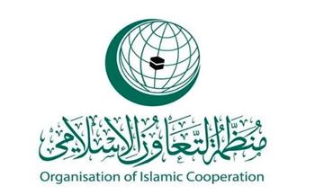  منظمة التعاون الإسلامي تعقد اجتماعا طارئا لبحث الاعتداءات على المسجد الأقصى