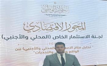محمد ممدوح: نؤمن بضرورة توحيد الجهود من أجل تعزيز مناخ الاستثمار في مصر