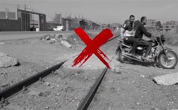 «النقل» تناشد المواطنين بعدم إقامة معابر غير شرعية على قضبان السكك الحديدية