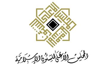 «الأعلى للشئون الإسلامية» يؤكد مشروعية دعوة الأوقاف للصلاة على النبي عقب صلاة الجمعة