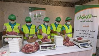 «شارك في صك الاضحية» مبادرة لتوزيع اللحوم على الأسر الأولى بالرعاية بقنا 