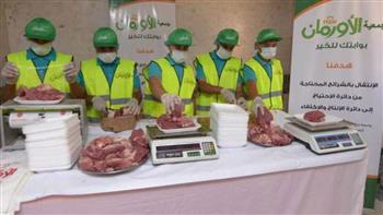 مبادرة جديدة لتوزيع أكبر كمية من اللحوم على الأسر الأولى بالرعاية بالأقصر