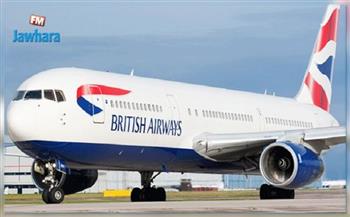 إلغاء رحلات للخطوط الجوية البريطانية جراء مشكلة تقنية