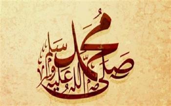 مع ترديدها اليوم.. صيغة وفضل الصلاة على النبي