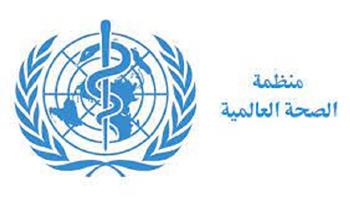 الصحة العالمية تطلب الدعم لتخليص شرق المتوسط من شلل الأطفال